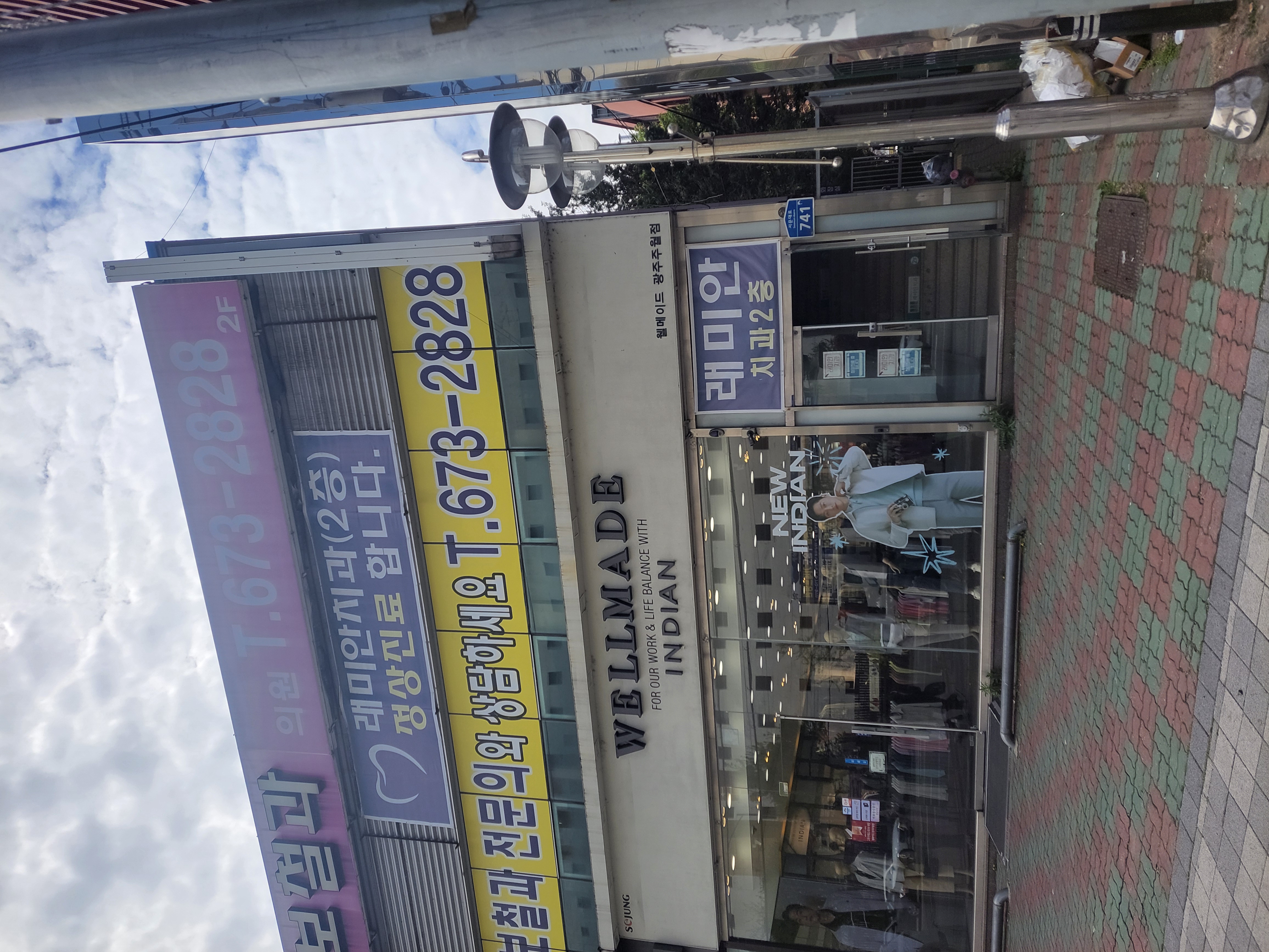 병원 입구