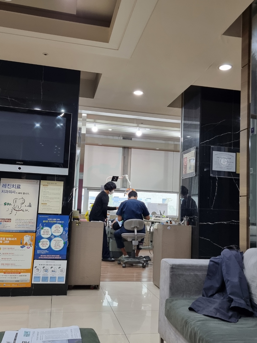 진료 장면